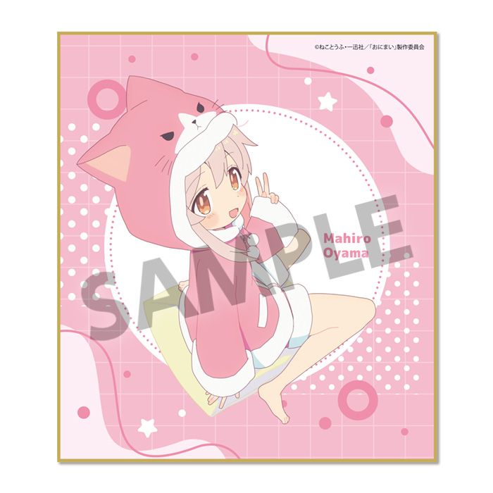 Servamp Movie: Alice in the Garden Call You Key Chain Jeje (SET OF ...