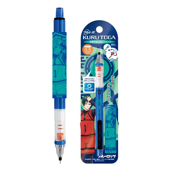 Blue Lock Kuru Toga Mechanical Pencil 3 Itoshi Rin (SET OF 5 