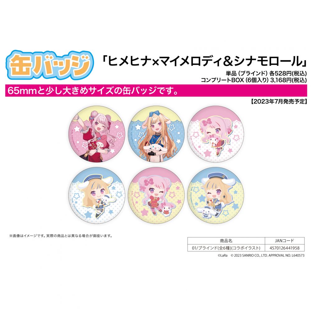 Can Badge HIMEHINA x My Melody & Cinnamoroll 01 Collaboration