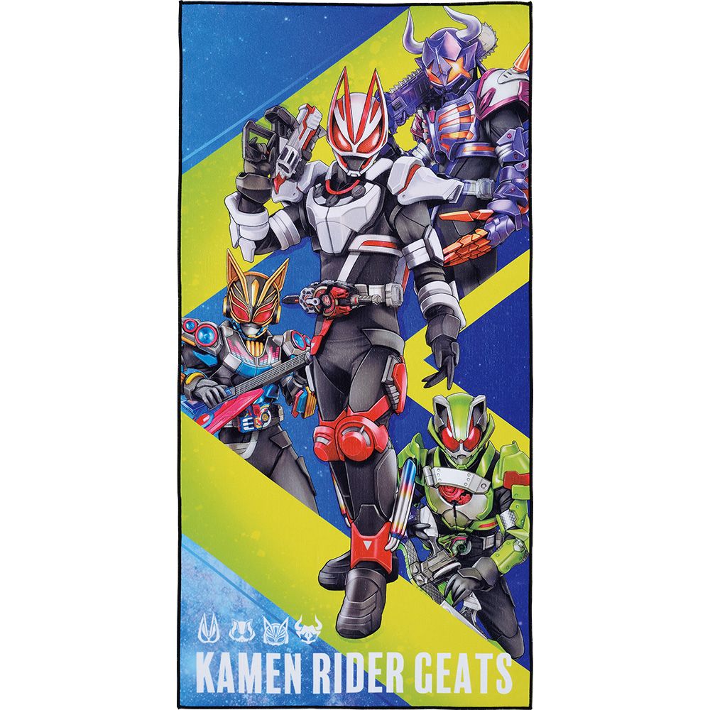 Kamen Rider Geats With Legend Kamen Rider-Next Battle!- Prize B | 一番くじ ...