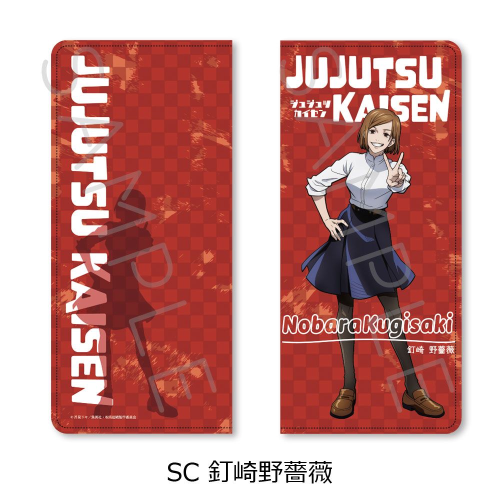 Jujutsu Kaisen Vol. 2 Premium Ticket Case SC Kugisaki Nobara | 呪術廻戦 第2弾 ...
