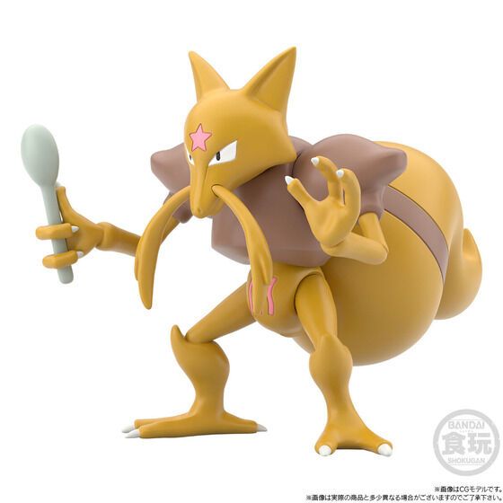 POKEMON SCALE WORLD KANTO REGION SABRINA & KADABRA & MR. MIME | ポケモン ...