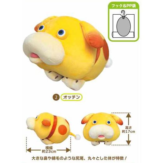 Pikmin PK12 Otchin | ピクミン PK12 オッチン | Anime Goods | Commodity Goods ...