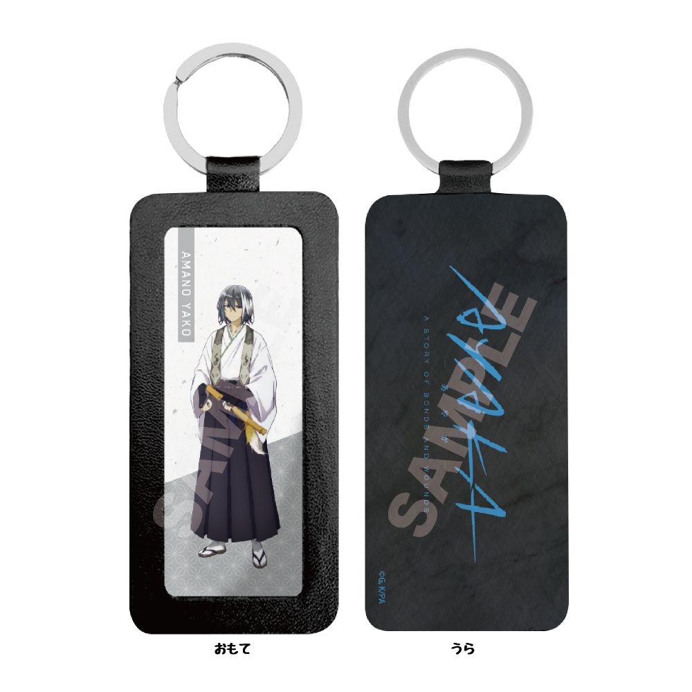 Ayaka: A Story of Bonds and Wounds Leather Key Chain 06 Amano Yako 