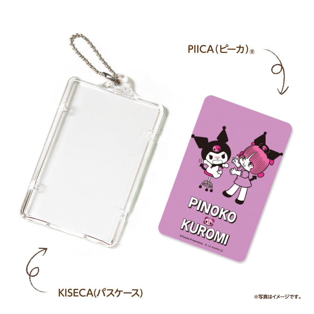 Pinoko x Kuromi PIICA IC Card Holder A | ピノコ×クロミ ピーカR IC 