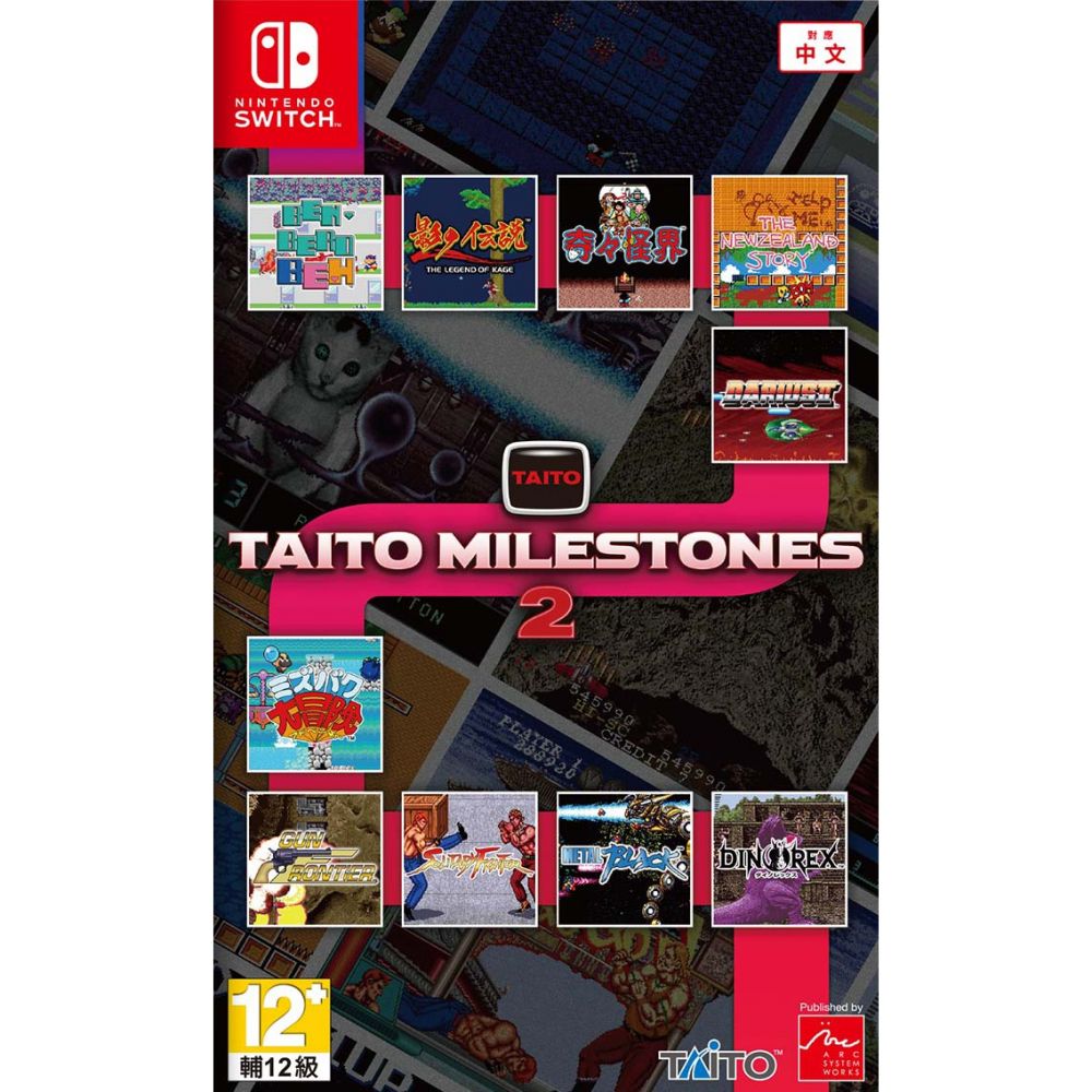 Taito Milestones 2 | Video Games | Nintendo Switch | 8809560333106