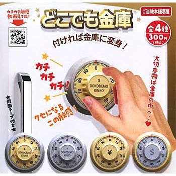 Safe Anywhere (SET OF 4 PIECES)