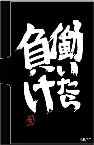 The Idolm Ster Cinderella Girls Worker Is Loser Of Futaba Anzu Card Case アイドルマスターシンデレラガールズ アニメ 杏の働いたら負け名刺ケース Cospa Bag Badge Case