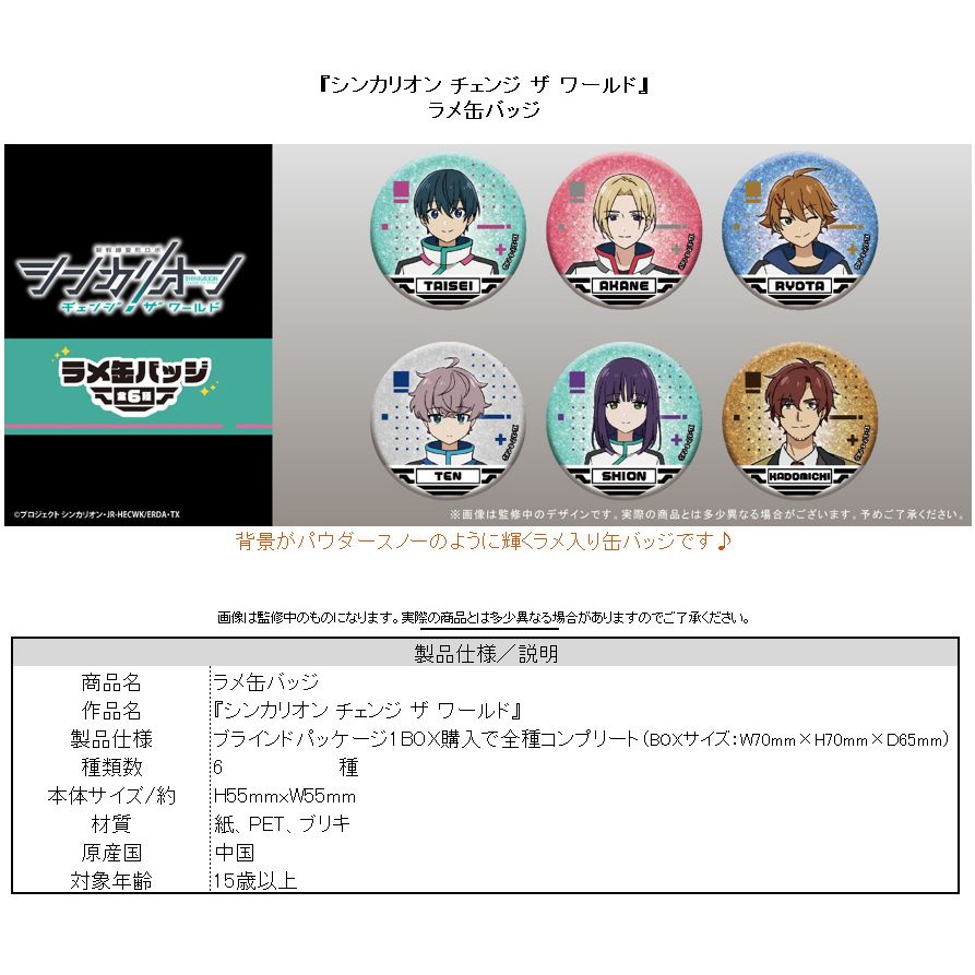シリーズから選ぶ | 乙女向け通販サイト「SKiT Dolce」