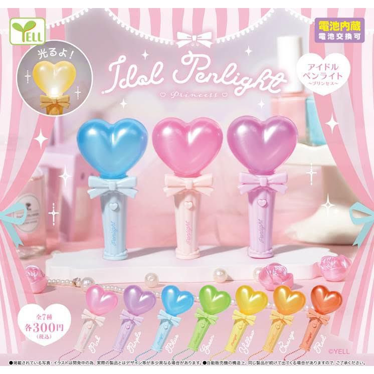 Koiman (SET OF 6 PIECES) | 鯉人 -コイマン- | Anime Goods