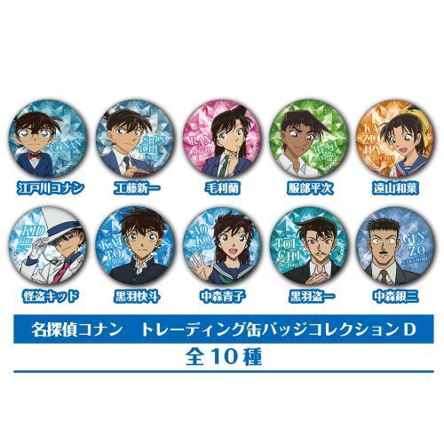Case Closed (Detective Conan) Mini Illustration Board