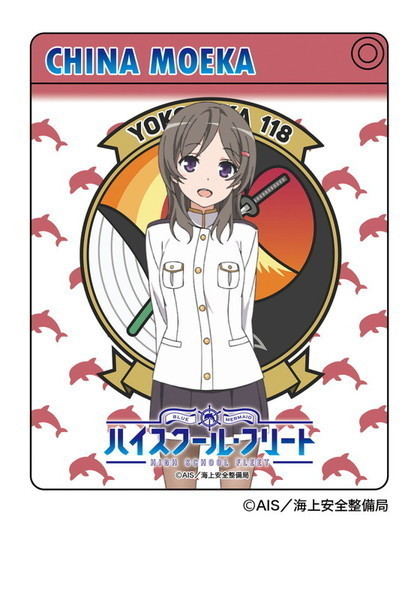 High School Fleet Axia Character Pass Case Moeka China ｱｸｼｱｷｬﾗｸﾀｰﾊﾟｽｹｰｽ ﾊｲｽｸｰﾙ ﾌﾘｰﾄ 知名もえか Cospa Bag Badge Case