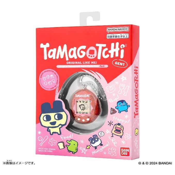 Original Tamagotchi Color Collection Red