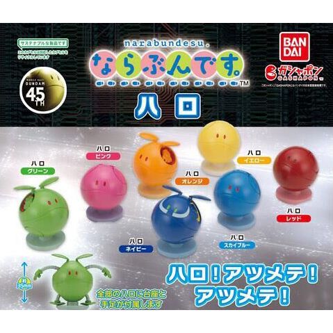 2025年最新】マスコットロボ ハロ2の人気アイテム - メルカリ