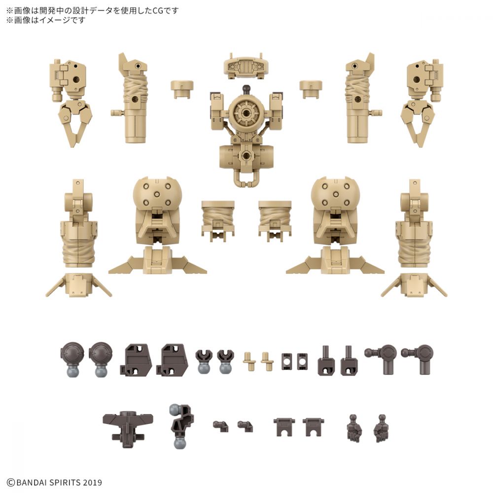 30MM 1/144 Optional Parts Set 18 (Arm Unit / Leg Unit 2)