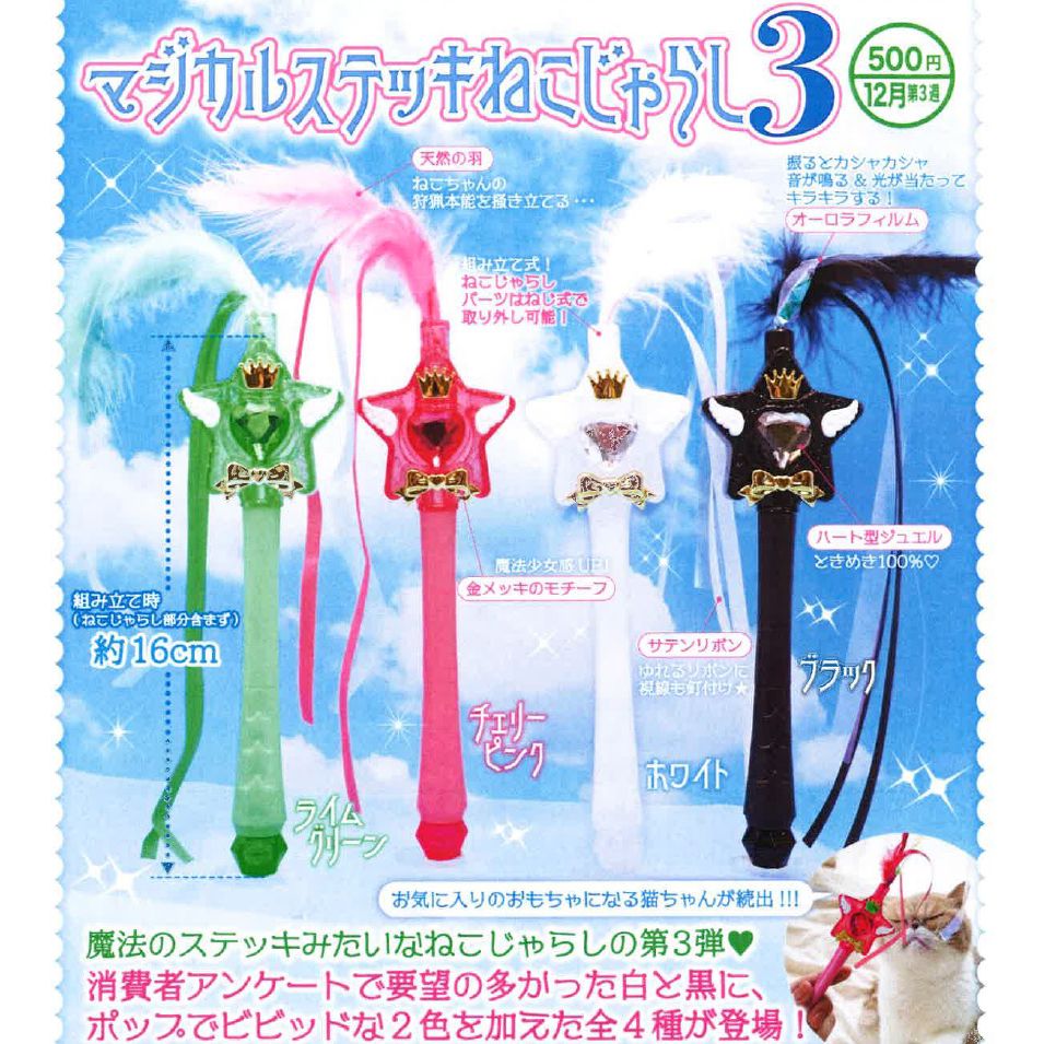 Cute cute plush Aquarium creatures 3 (SET OF 5 PIECES) | かわいい