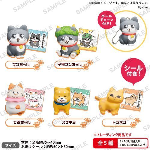 楽天ブックス: 【楽天ブックス限定特典+特典】伊達鍵は眠らない