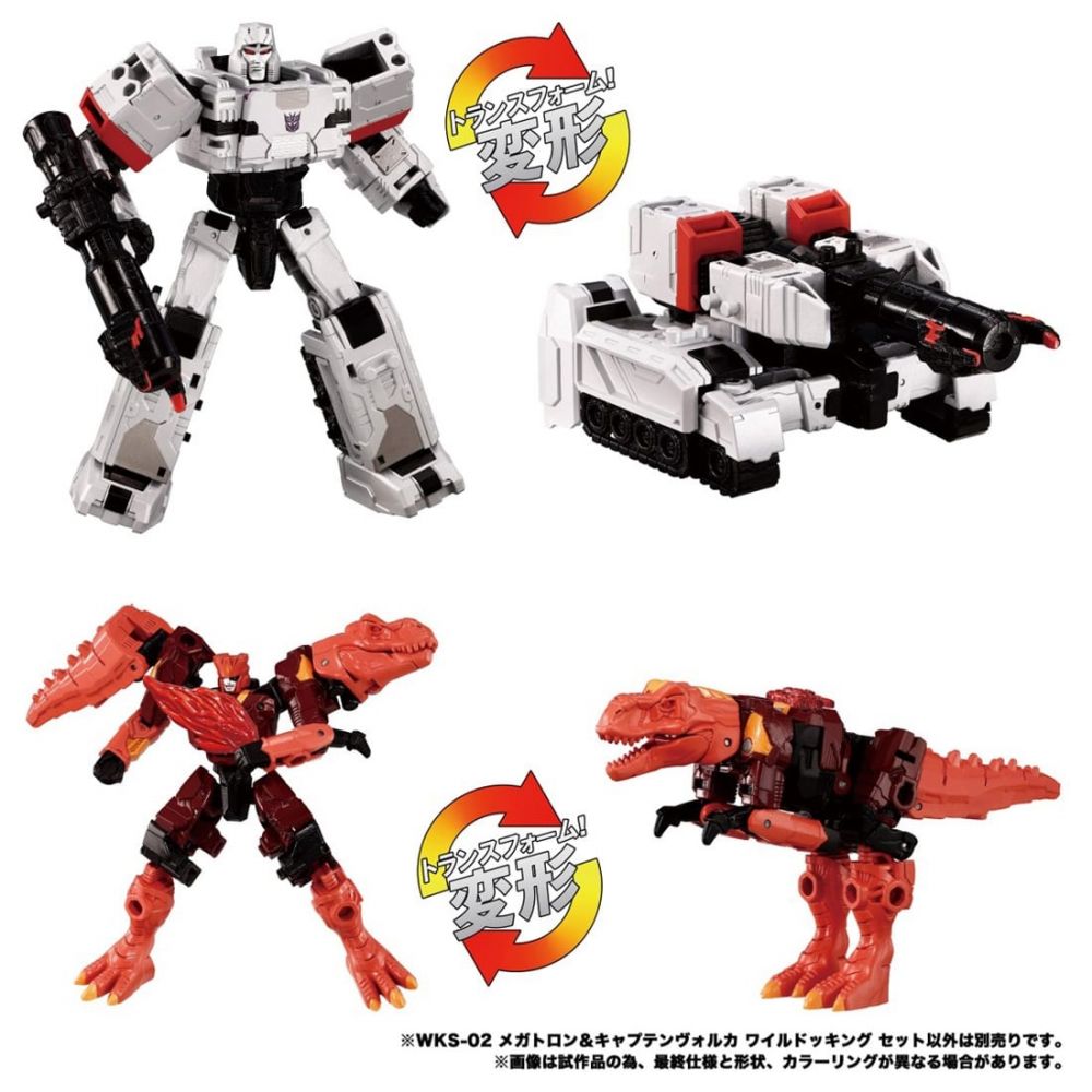 Transformers WKS-02 Megatron & Captain Volca Wild Docking Set