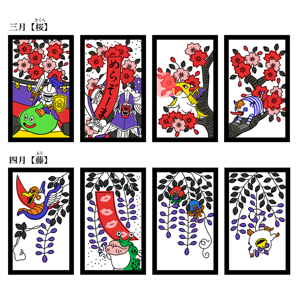 Dragon Quest Hanafuda ドラゴンクエスト 花札 Anime Goods Board Games Puzzles