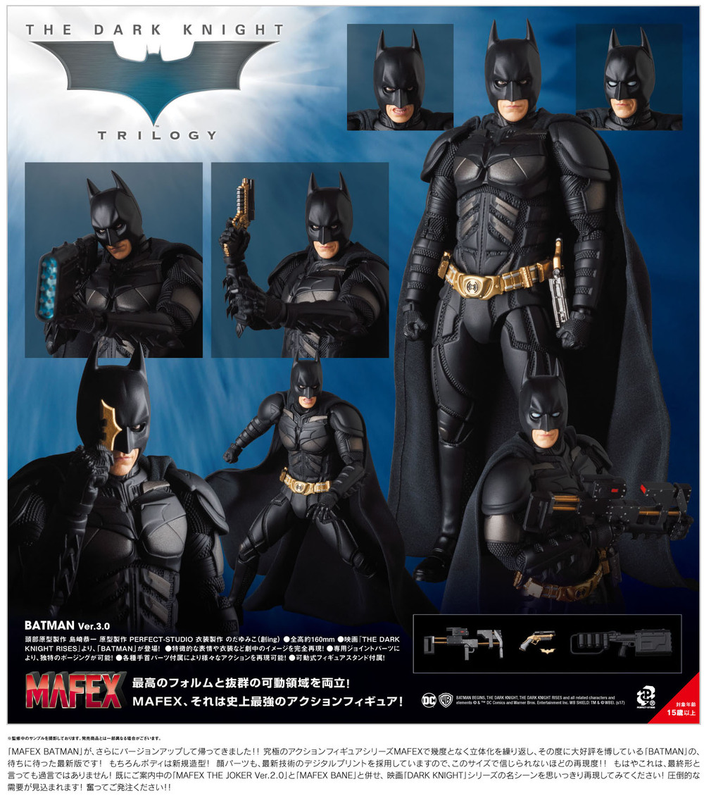 batman 3.0 mafex