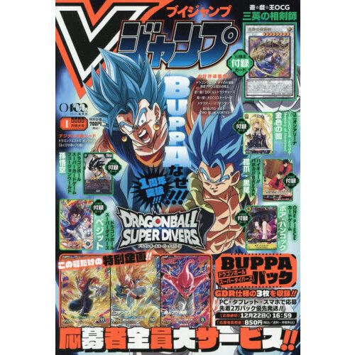 V Jump 2026-01 (2025-11)