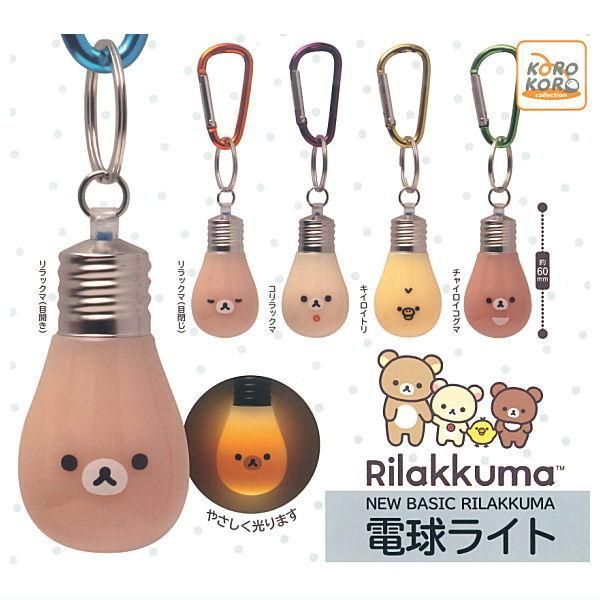 Rilakkuma NEW BASIC RILAKKUMA Bulb Light (SET OF 5 PIECES)