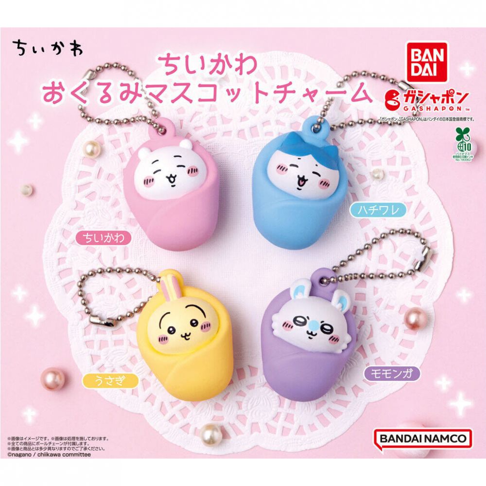 CHIIKAWA OKURUMI MASCOT CHARM (SET OF 4 PIECES)