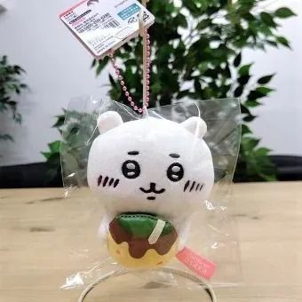 Chiikawa watakoyaki Stuffed Animal Key Chain Chiikawa