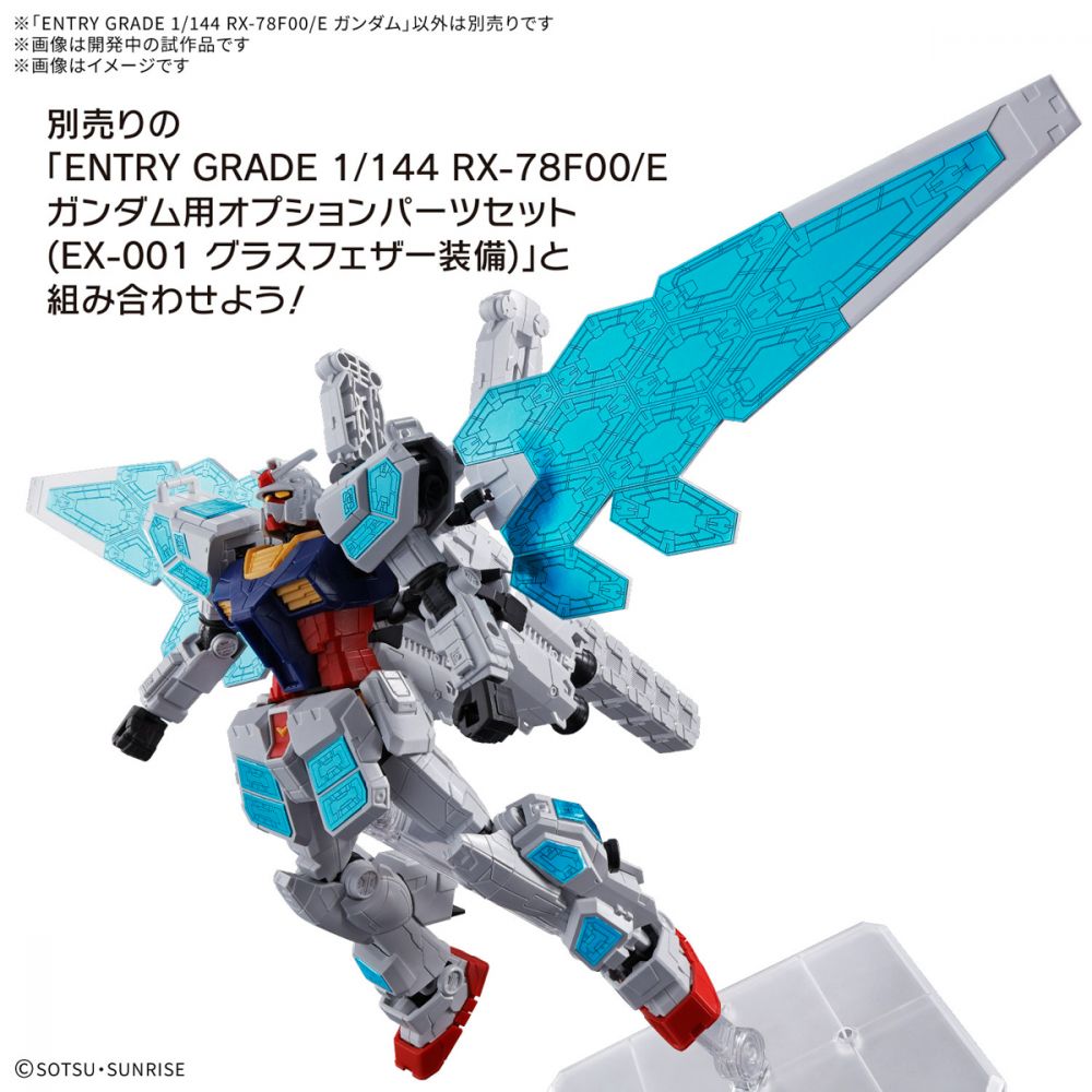 1/144 RX-78F00 ガンダム グランドフィナーレ 希少】1/144 RX-78F00