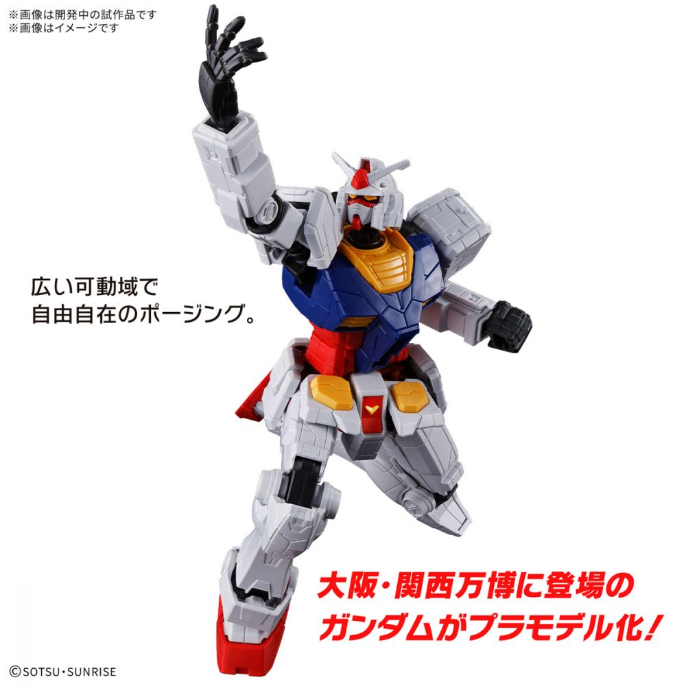Entry Grade 1/144 GUNDAM NEXT FUTURE PAVILION RX-78F00/E Gundam