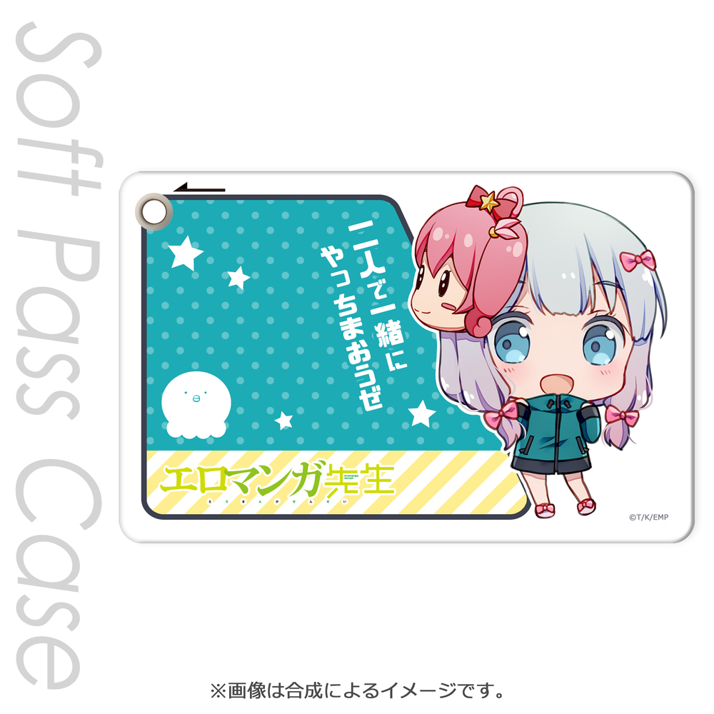 Ero Manga Sensei Slim Soft Pass Case Ero Manga Sensei | エロマンガ先生 スリムソフト ...