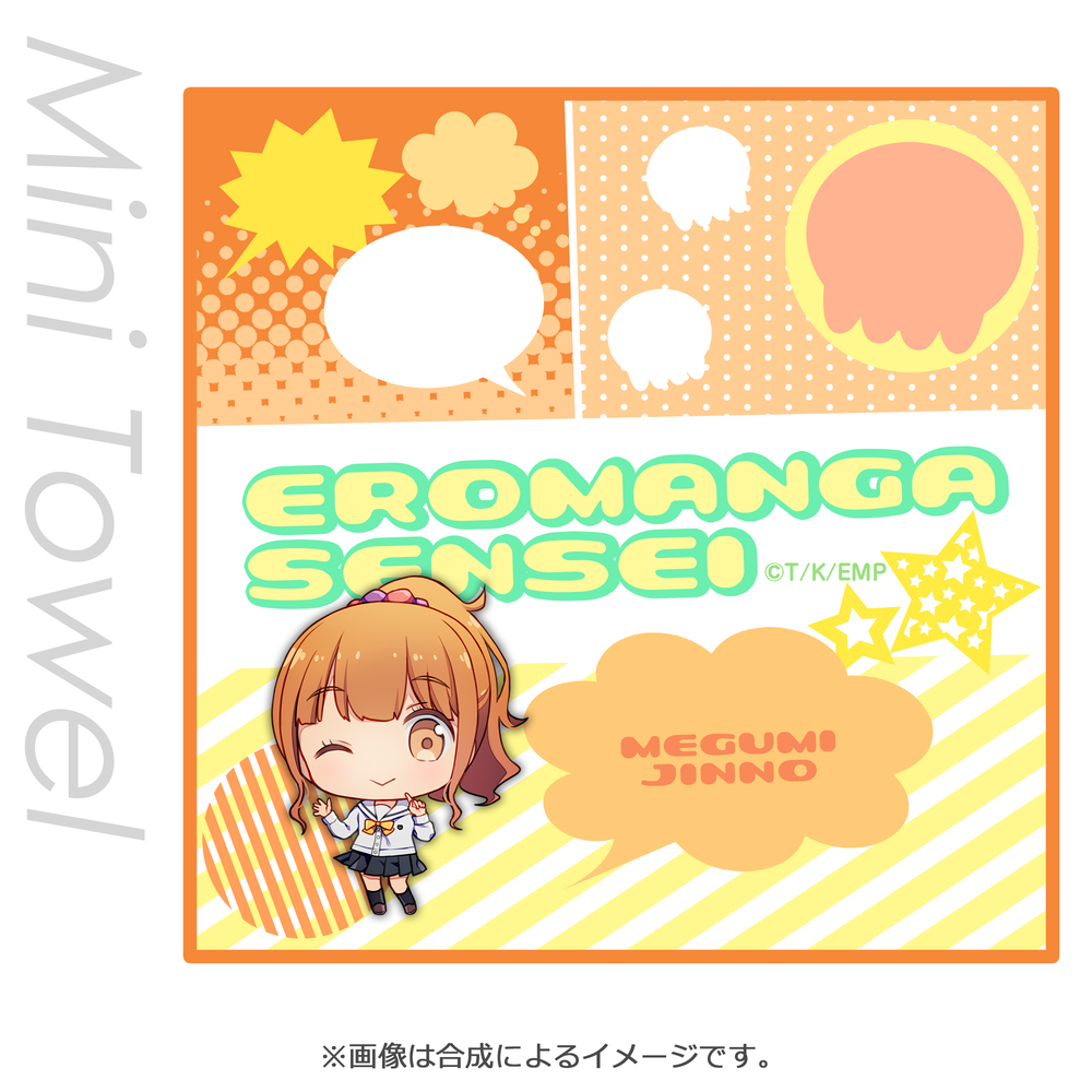 Ero Manga Sensei Microfiber Mini Towel Jinno Megumi Set Of 2 Pieces エロマンガ先生 マイクロファイバーミニタオル 神野めぐみ Anime Goods Candy Toys Trading Figures