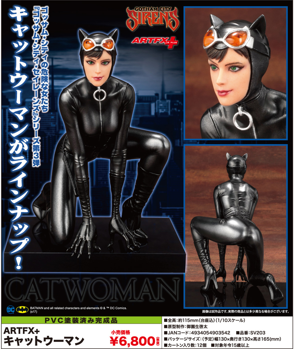 Kotobukiya SV203 ARTFX Catwoman 1//10 Scale Figure for sale online