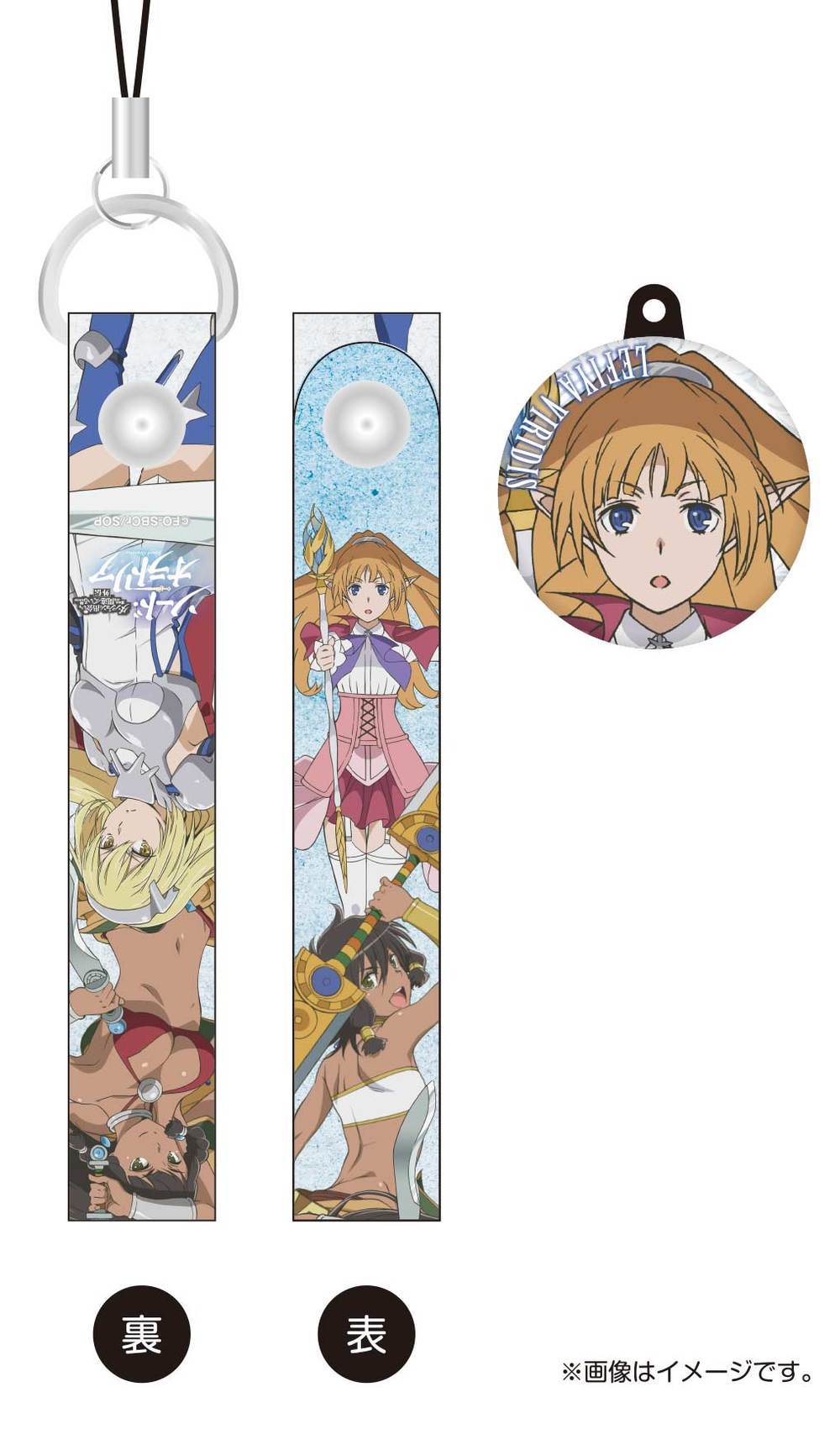 Is It Wrong To Try To Pick Up Girls In A Dungeon Sword Oratoria Cleaner Strap With Charm Lefiya Viridis ソード オラトリア ダンジョンに出会いを求めるのは間違っているだろうか外伝 チャーム付きクリーナーストラップ レフィーヤ ウィリディス Anime Goods