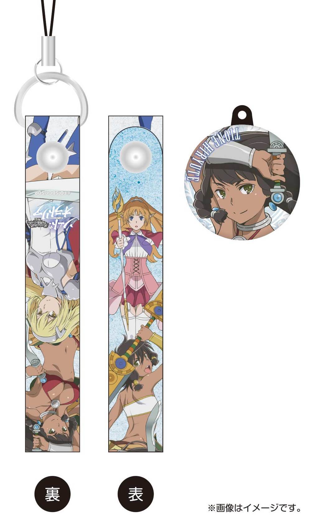 Is It Wrong To Try To Pick Up Girls In A Dungeon Sword Oratoria Cleaner Strap With Charm Tione Hiryute ソード オラトリア ダンジョンに出会いを求めるのは間違っているだろうか外伝 チャーム付きクリーナーストラップ ティオネ ヒリュテ Anime Goods Key