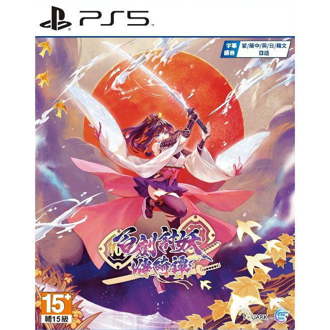 Yasha: Legends of the Demon Blade