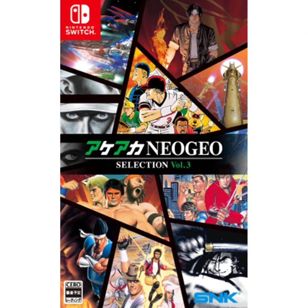 ACA NEOGEO Selection Vol. 3