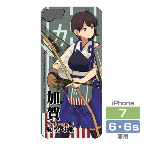 Kantai Collection Kaga Iphone Cover For 6 6s 7 艦隊これくしょん 艦これ 加賀iphoneカバー 6 6s 7用 Cospa Phone Related