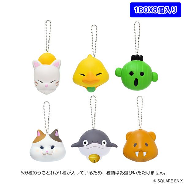 FF14 ミニオン フィギュア 4点セット Final Fantasy XIV Minion Squeeze Collection (SET OF 8 PIECES