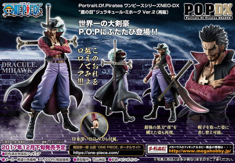 Excellent Model Portrait Of Pirates One Piece Neo Dx Hawk Eyes Dracule Mihawk Ver 2 エクセレントモデル Portrait Of Pirates ワンピース Neo Dx 鷹の目ジュラキュール ミホーク Ver 2 Figures Statue Figures Kuji Figures