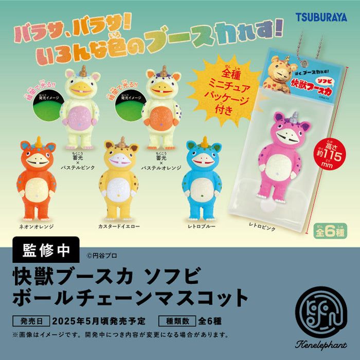 予約中！】 自作シール「ウエハー怪獣シリーズ2弾」 PPPTOYS