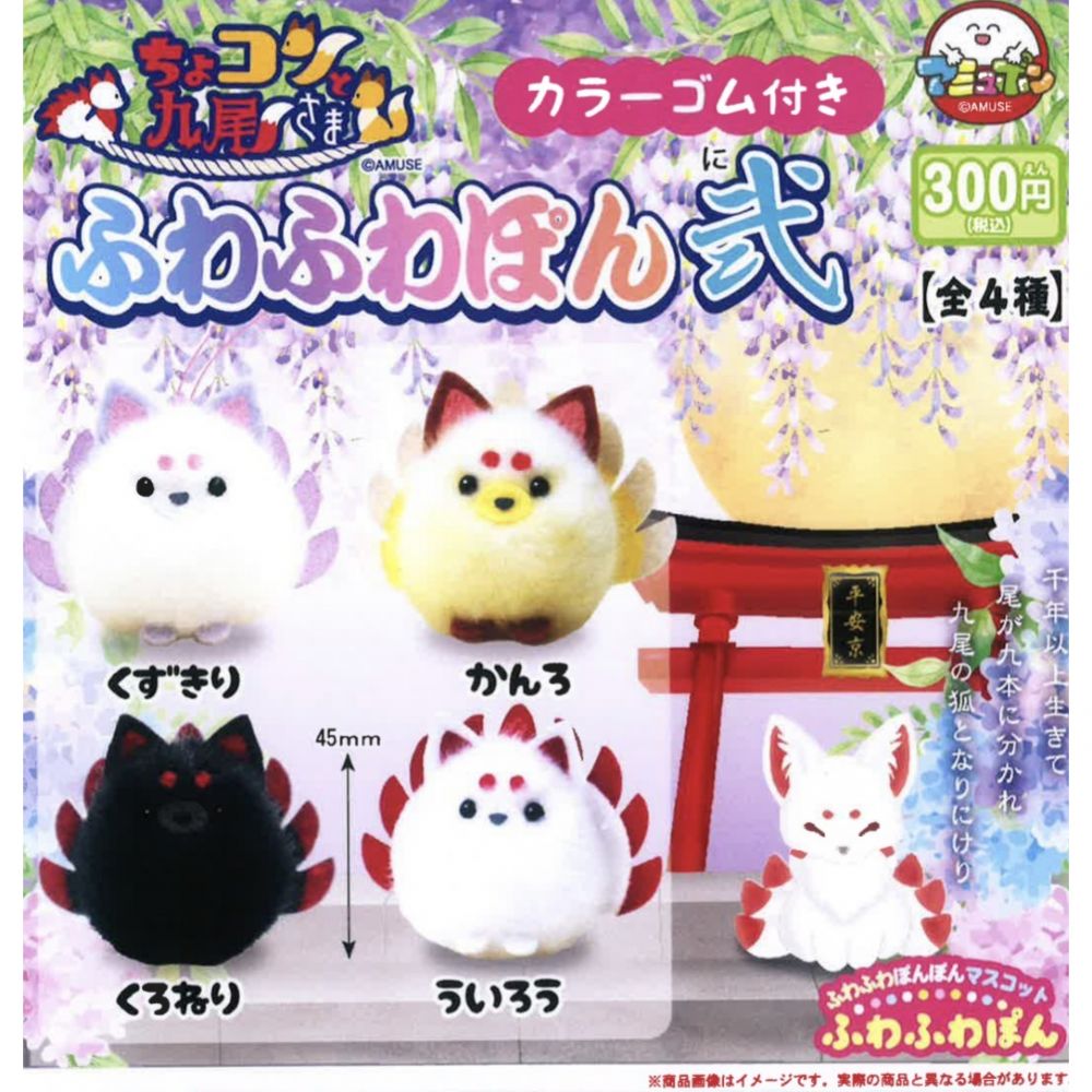 ぽこちゃん Amazon.co.jp: クイック・ジャパン vol.177 : ピーナッツくん