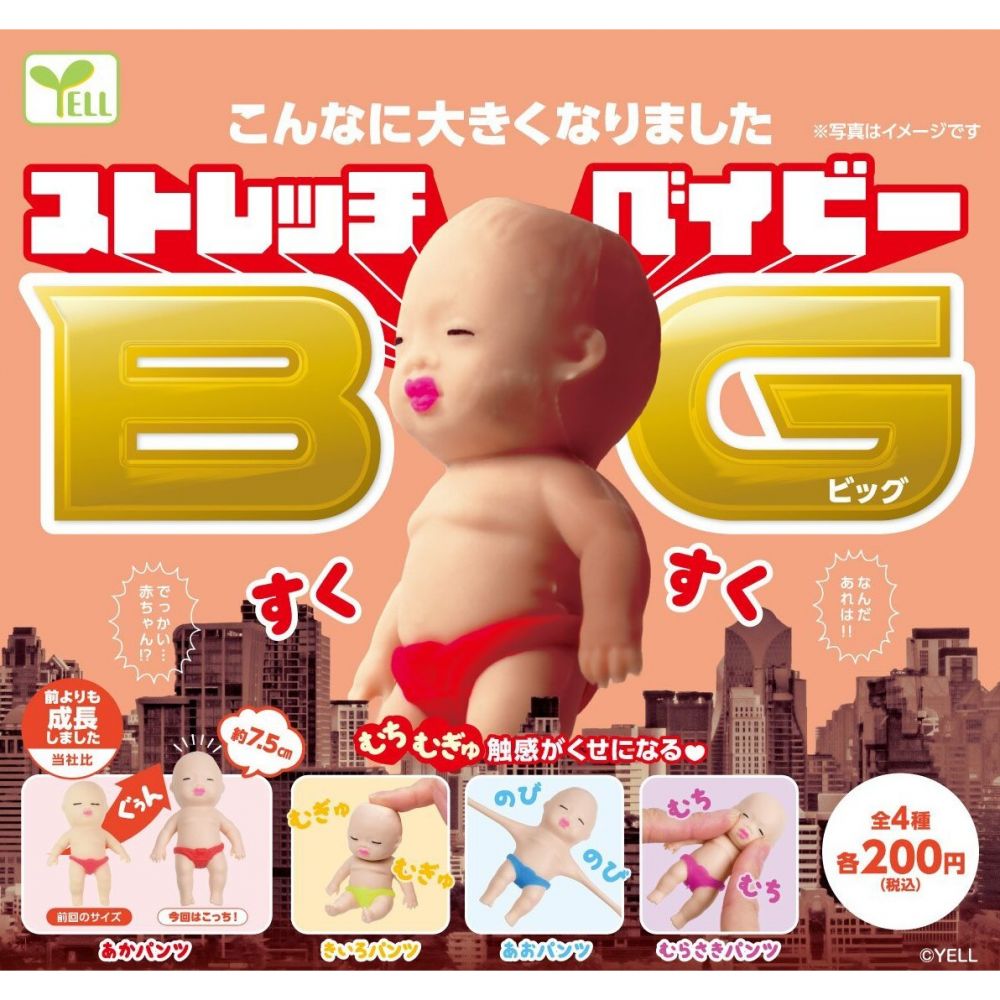 Koiman (SET OF 6 PIECES) | 鯉人 -コイマン- | Anime Goods