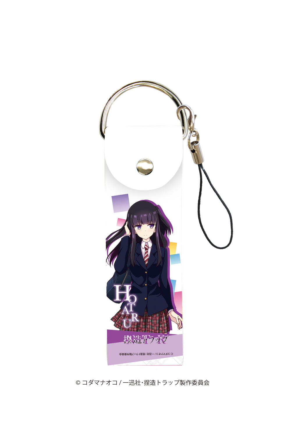 Big Leather Strap Ntr Netsuzou Trap 02 Mizushina Hotaru ビッグレザーストラップ 捏造トラップ Ntr 02 水科蛍 Anime Goods Key Holders Straps