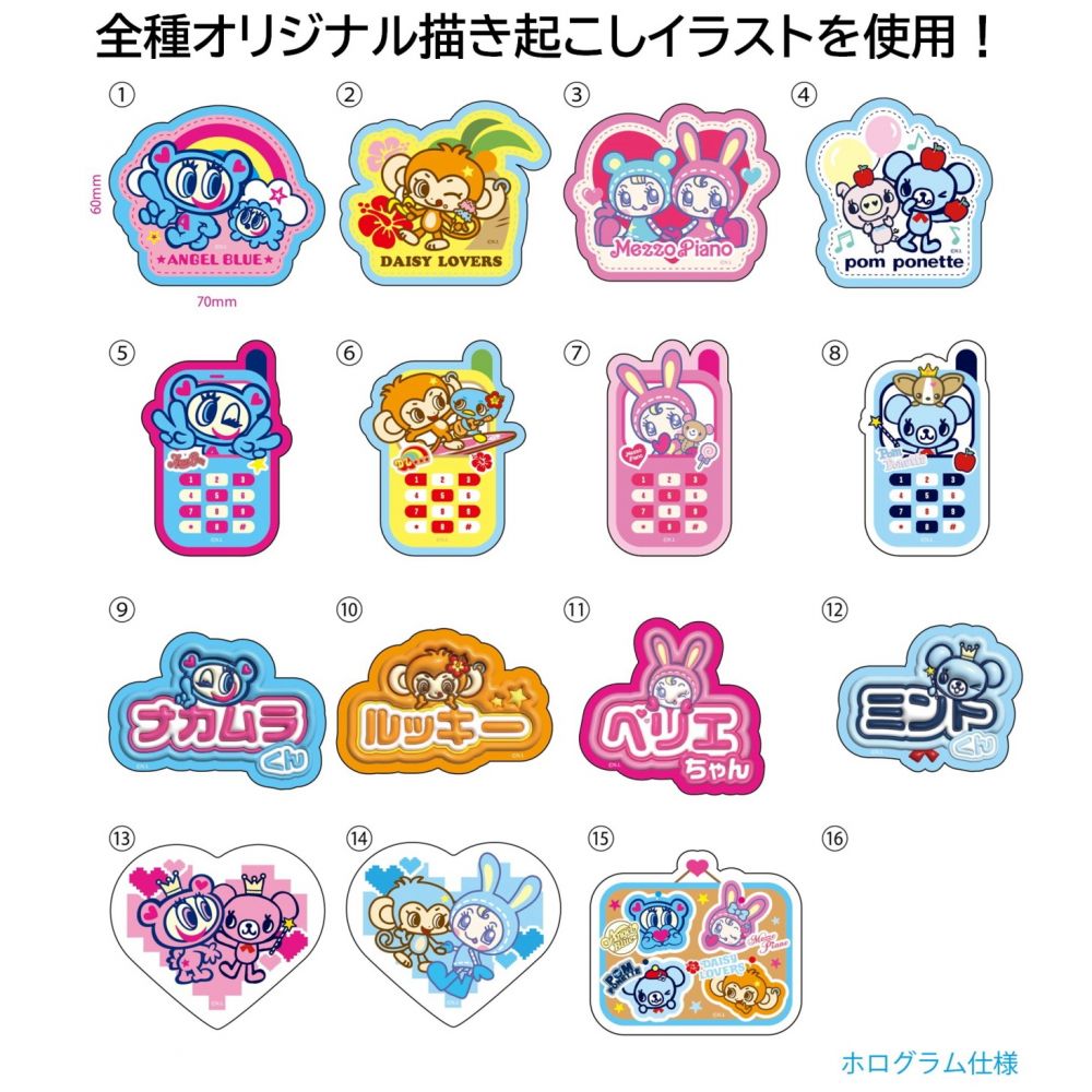 Choco Egg Plus Nijisanji (SET OF 10 PIECES) | チョコエッグプラスに