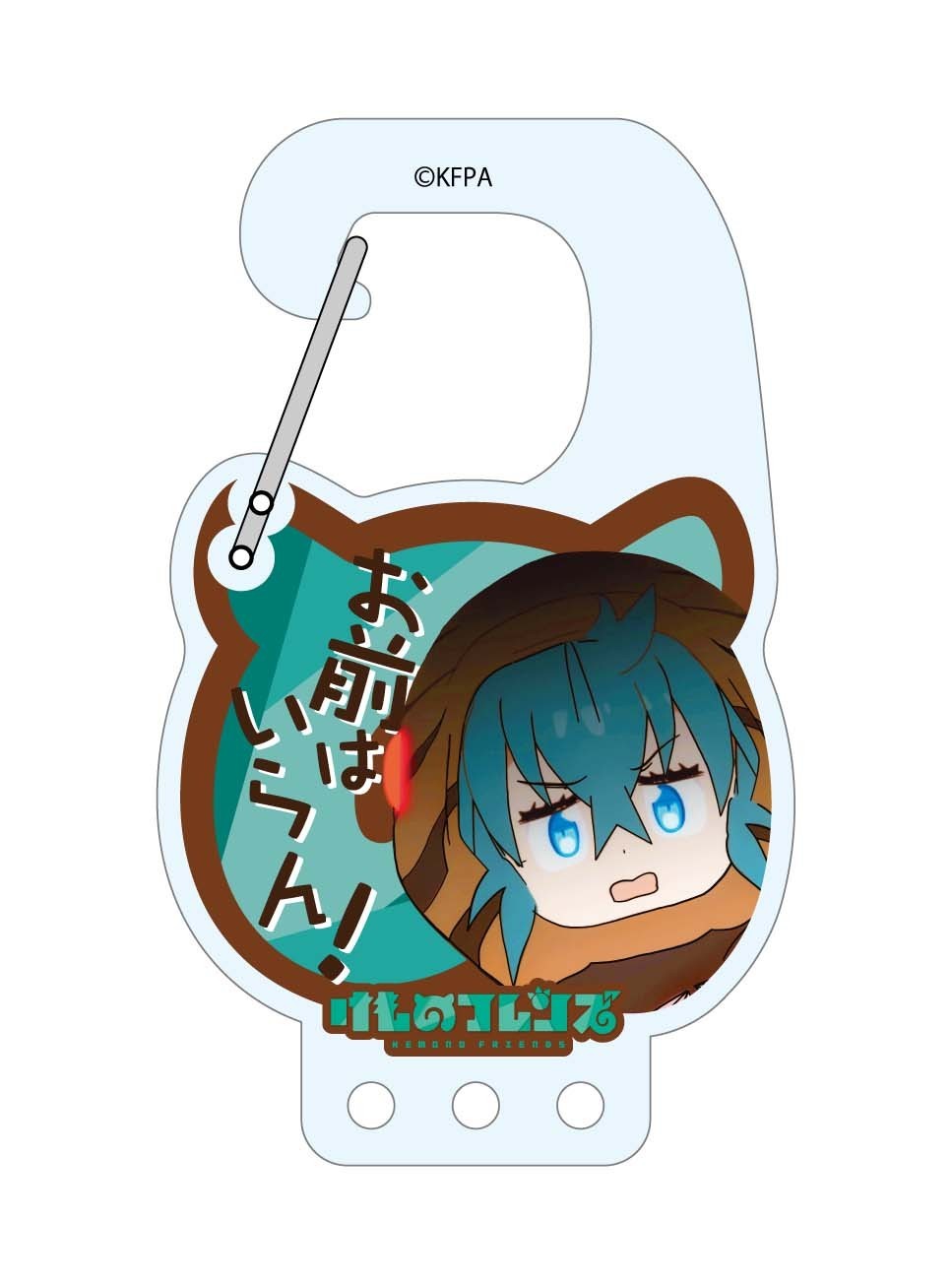 Kemono Friends Word Design Acrylic Carabiner Tsuchinoko けものフレンズ セリフデザインアクリルカラビナ ツチノコ Anime Goods Key Holders Straps