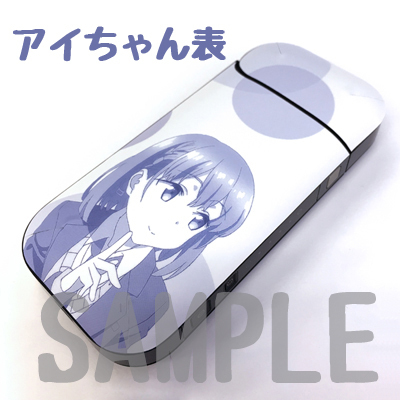 Tawawa On Monday Iqos Skin Seal Ai Chan 月曜日のたわわ Iqosスキンシール アイちゃん Anime Goods Commodity Goods Groceries