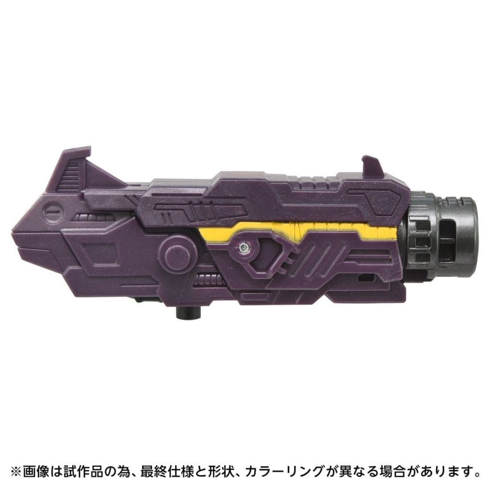 Transformer AOTP-06 Megatronus the Fallen