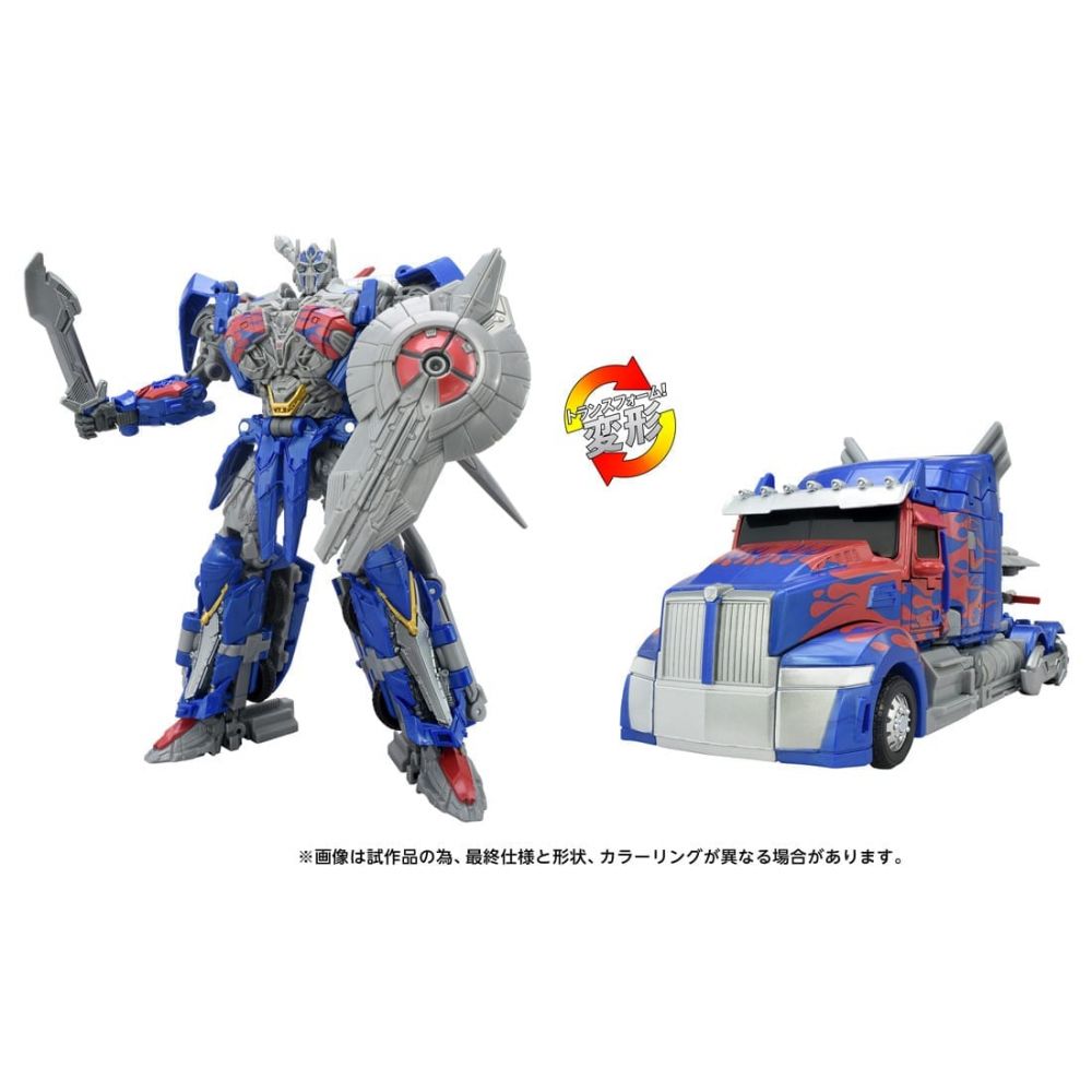The Transformers: The Movie TS-03 Optimus Prime