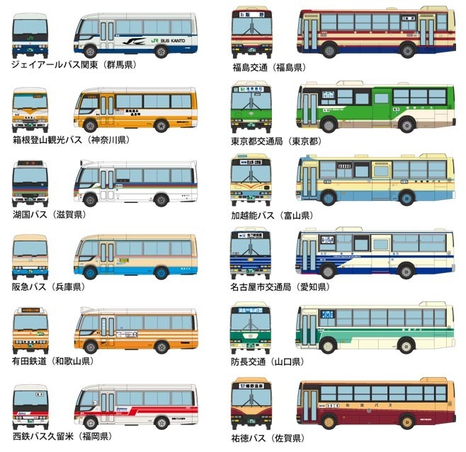 The Bus Collection Vol 23 Mini Bus Edition Vol 3 Set Of 12 Pieces ザ バスコレクション 第23弾 ミニバス編第3弾 Figures Model Kits Kuji Figures